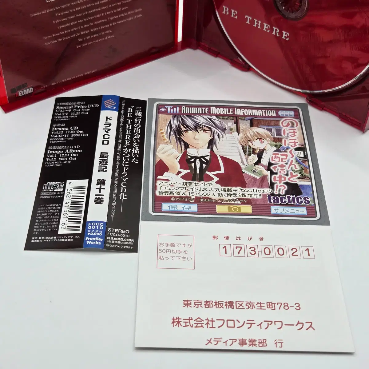 thumbnail-5